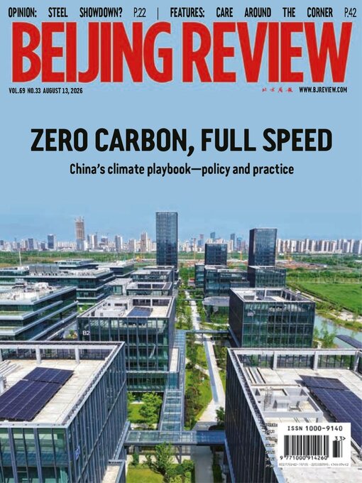 Cover image for Beijing Review
